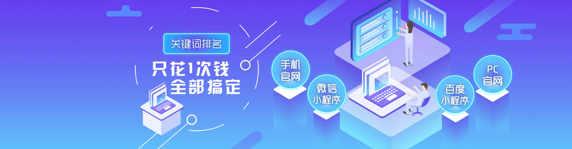 栖霞百度平台推广